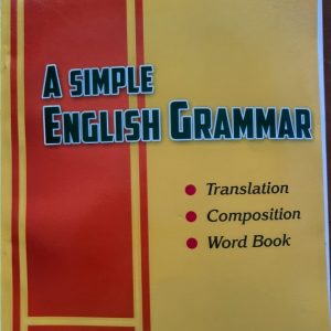 A Simple English Grammar