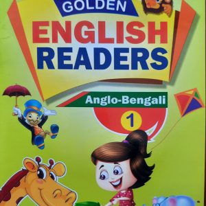 Golden English Reader Part- 1