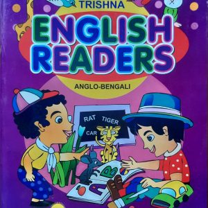 Trishna English Reader- (Part 1)