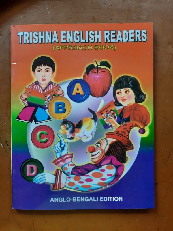 Trishna English Reader- (Approach)