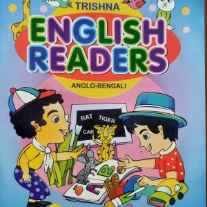 Trishna English Reader- (Part 4)