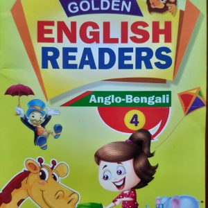 Golden English Reader (4)