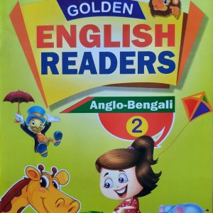 Golden English Reader (2)