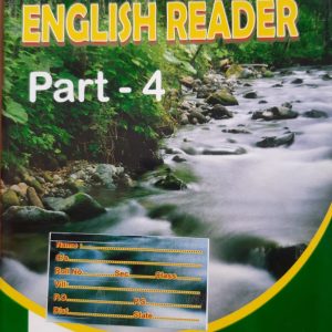 Samsi English Reader Part- 4