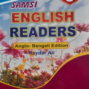 Samsi English Readers part- 0